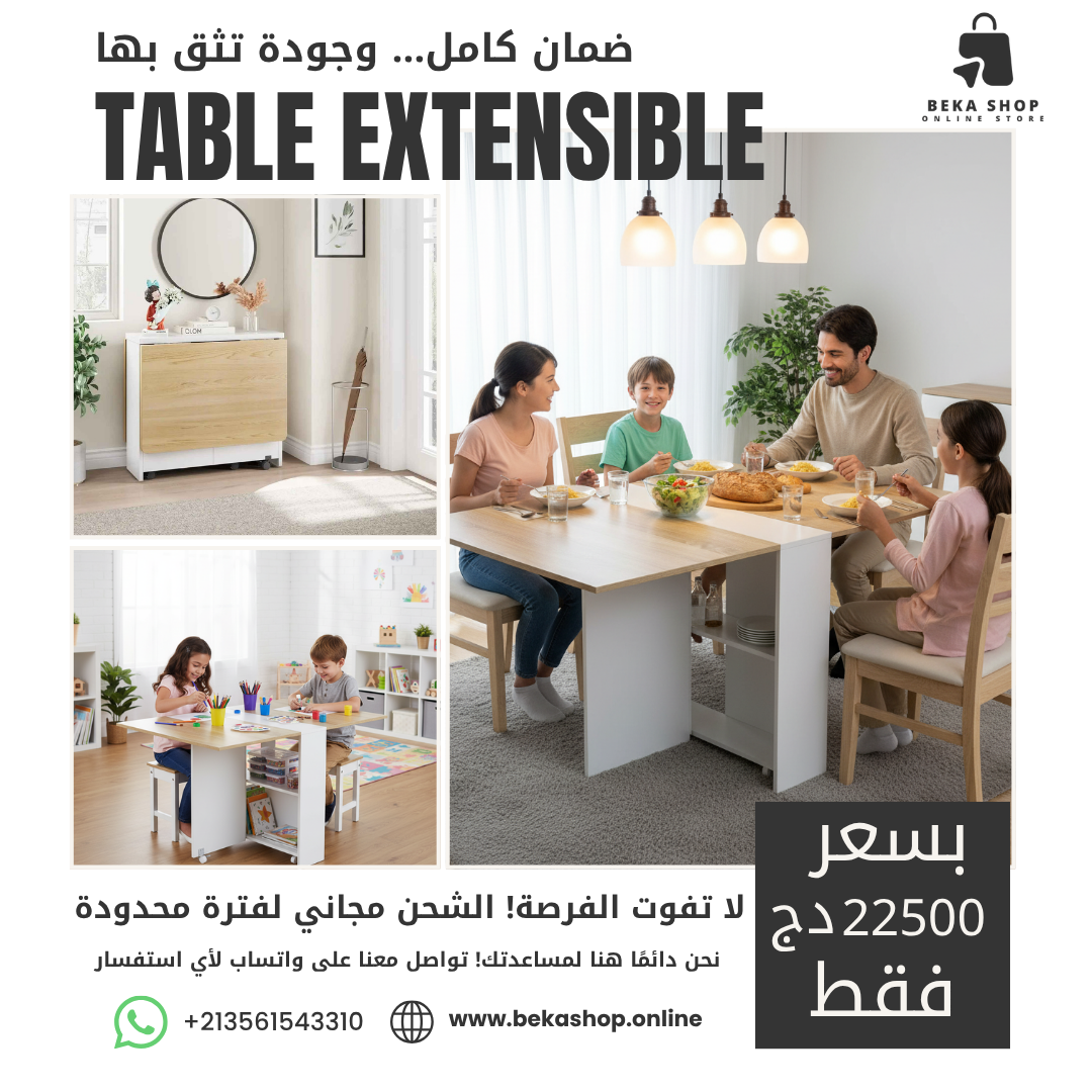 طاولة ذكية قابلة للطي 140×80 سم